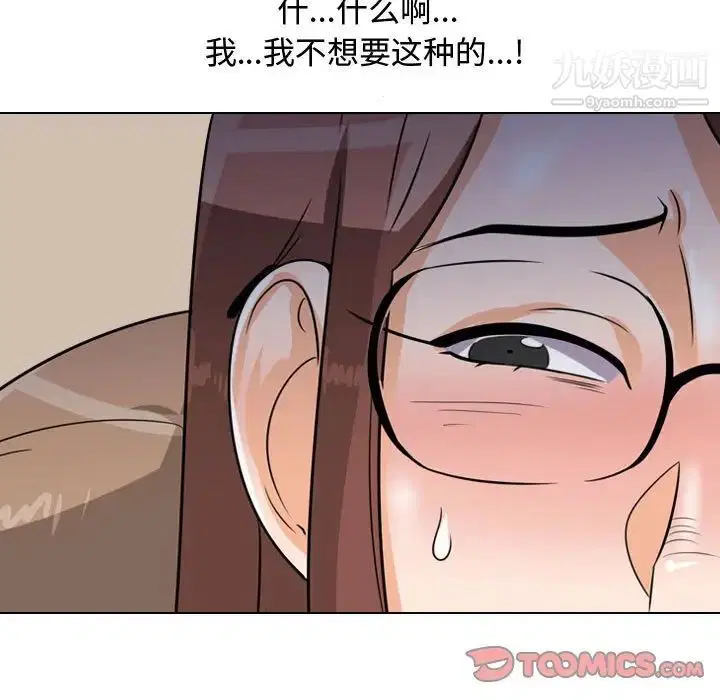 第275話
