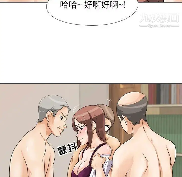 第275話