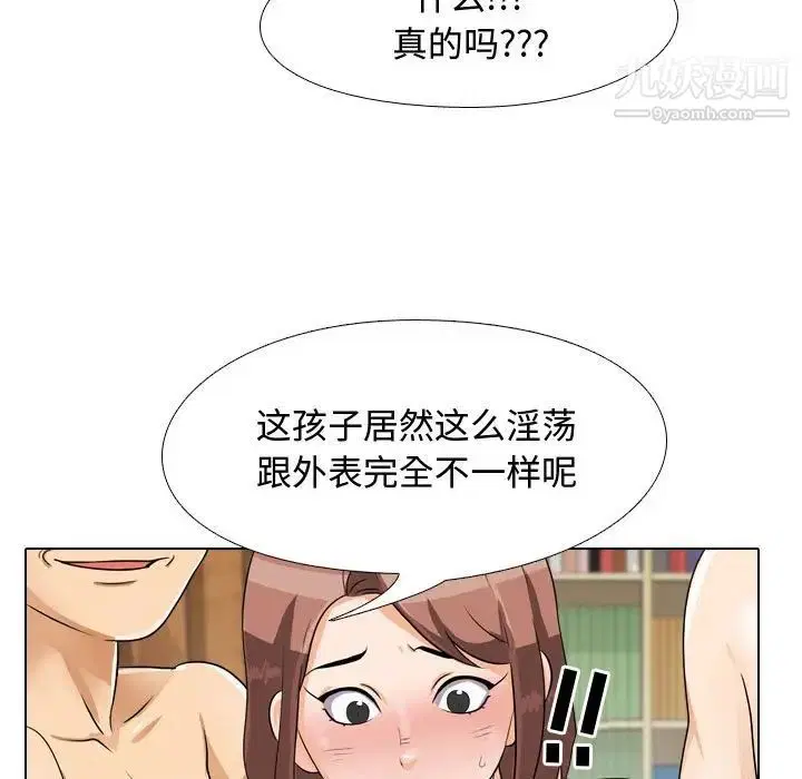 第275話