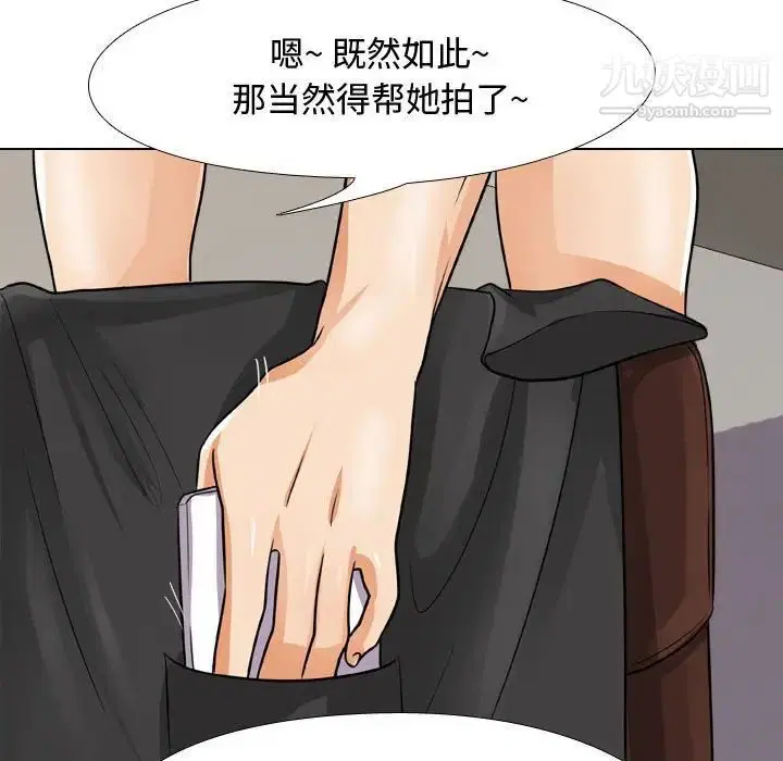 第275話