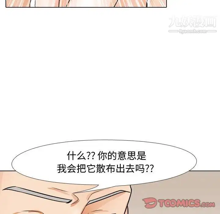 第275話