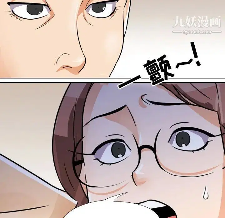 第275話