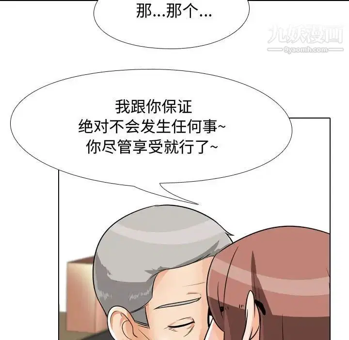 第275話
