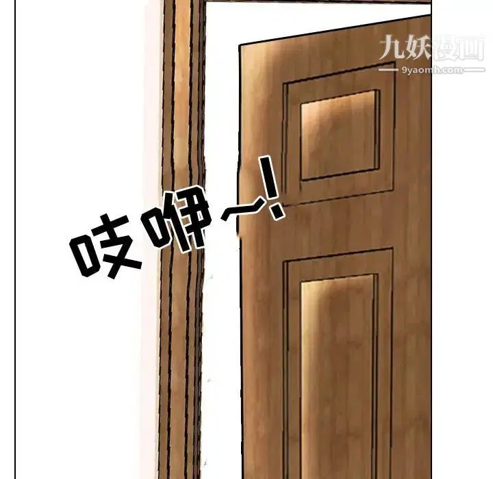 第275話