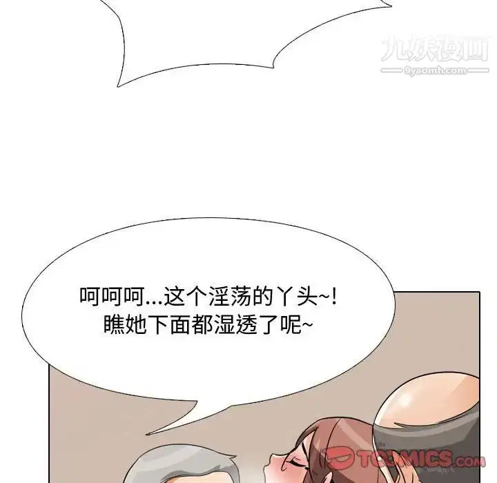 第275話