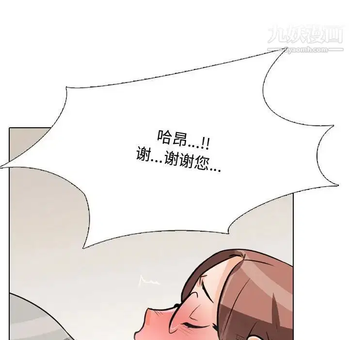 第275話