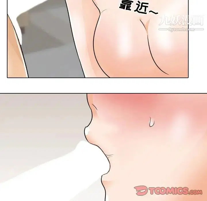 第275話