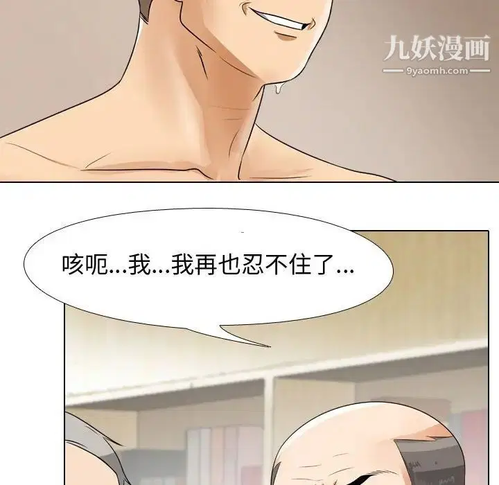 第275話