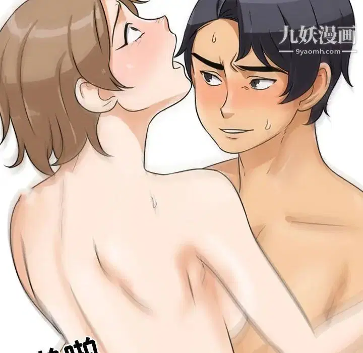 第276話