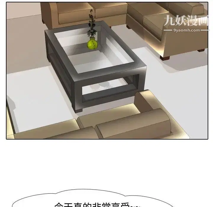 第276話