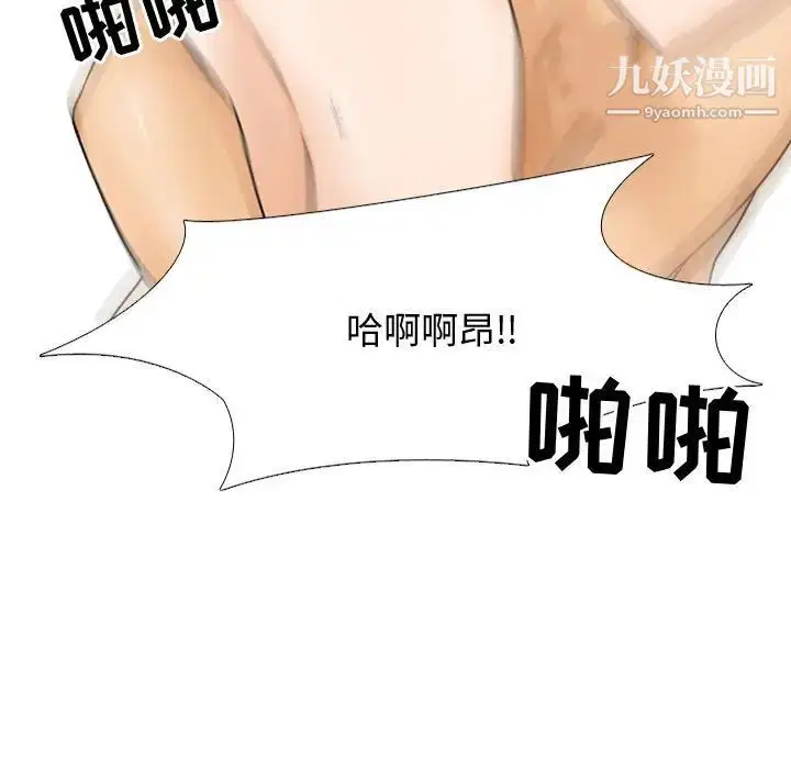 第276話