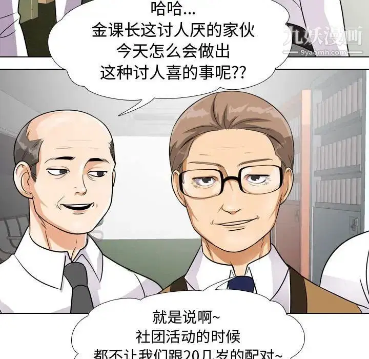 第276話