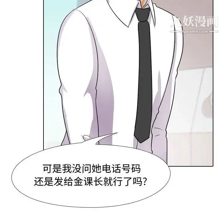 第276話