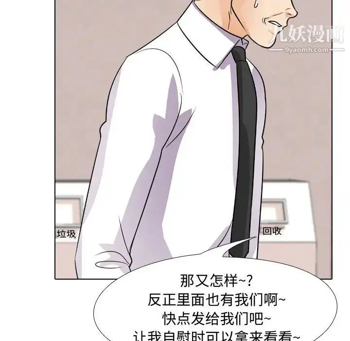 第276話