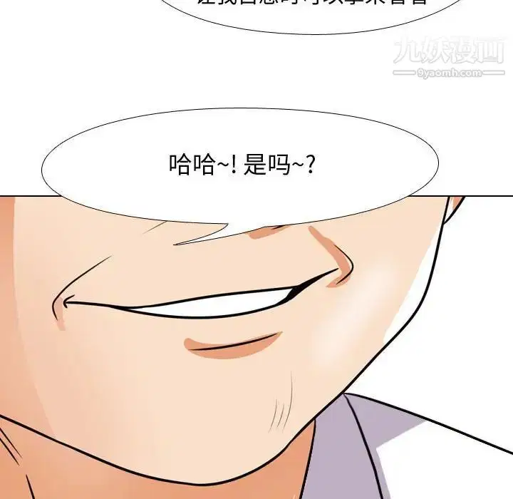 第276話