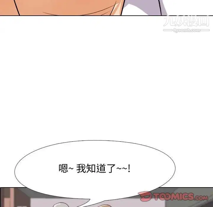 第276話
