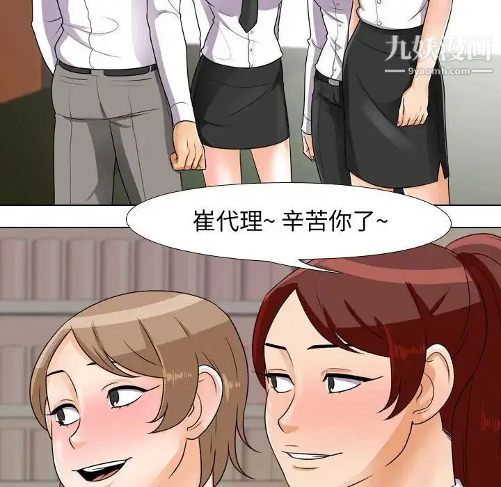 第276話