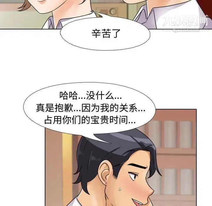 第276話