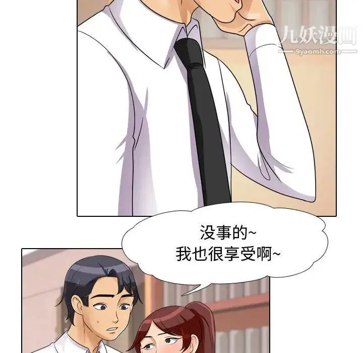 第276話