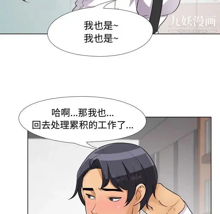 第276話