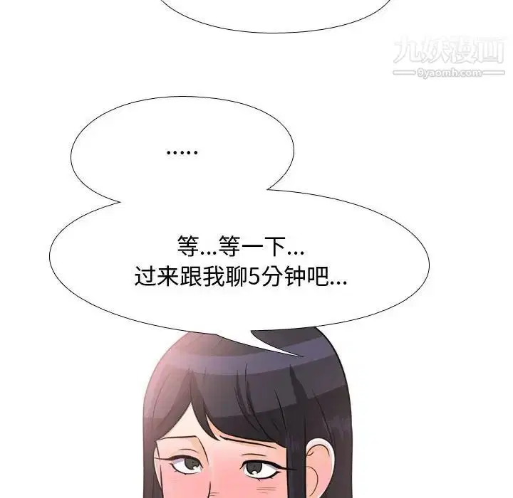 第276話