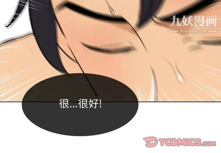 第276話