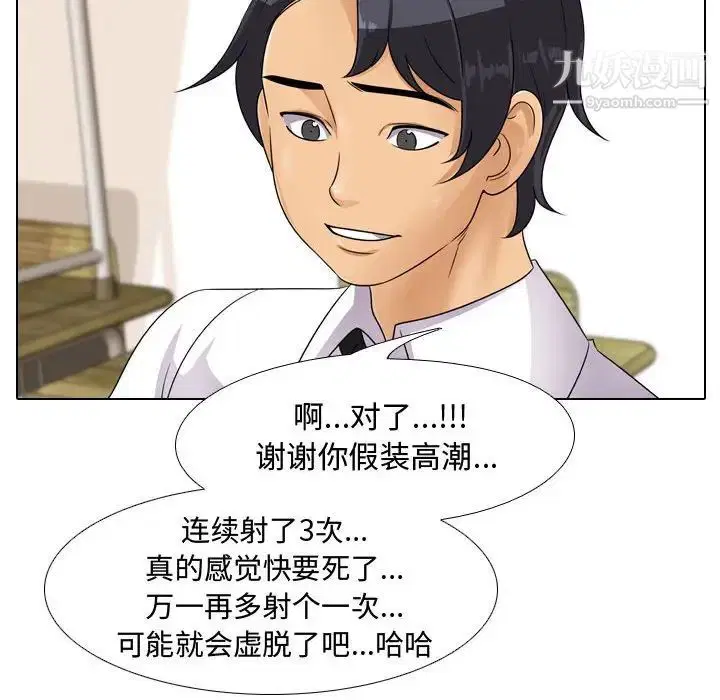 第276話