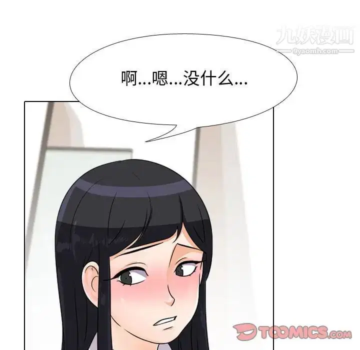 第276話
