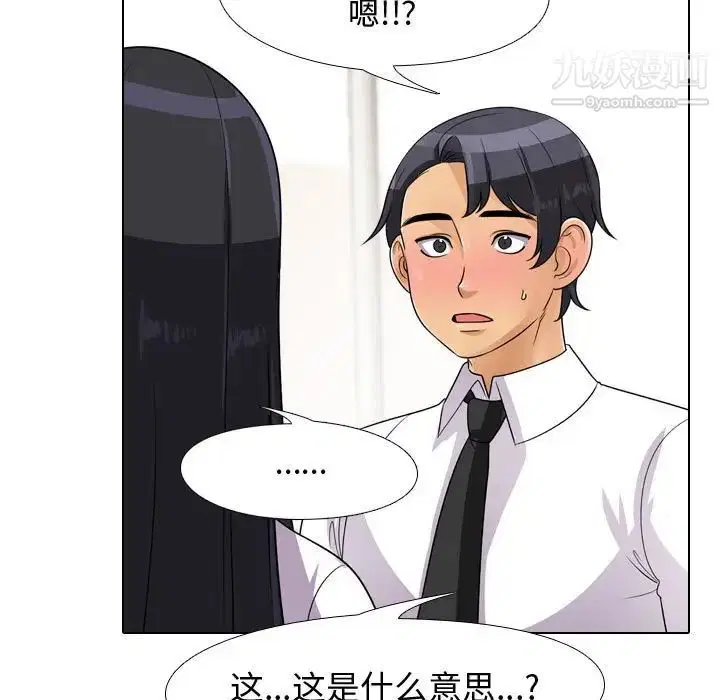 第276話