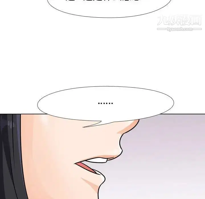 第276話