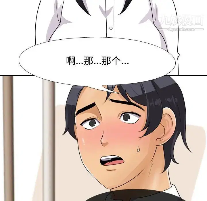 第276話