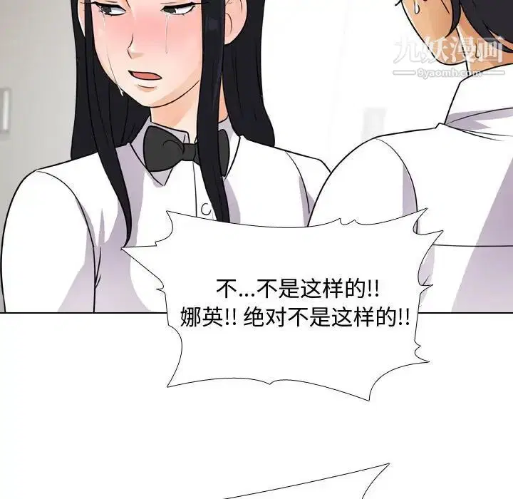 第276話
