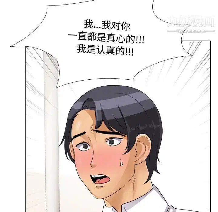 第276話