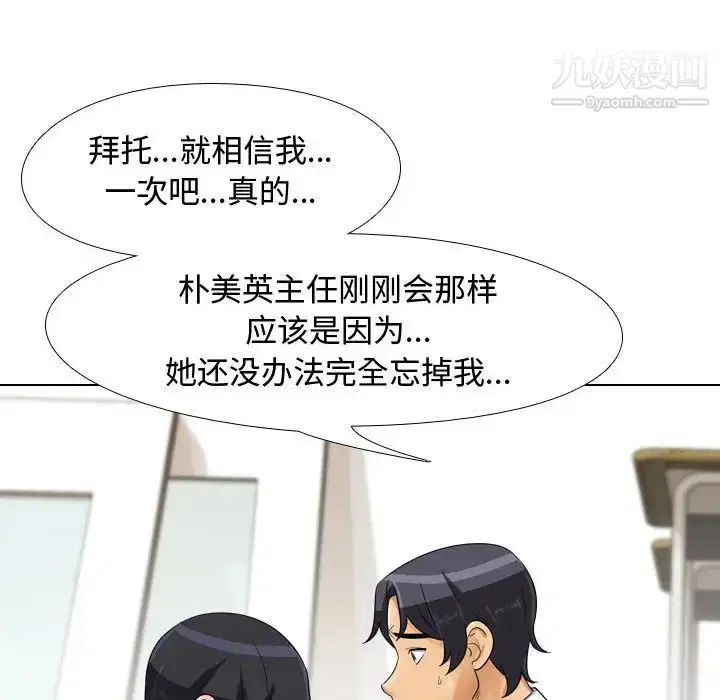 第276話