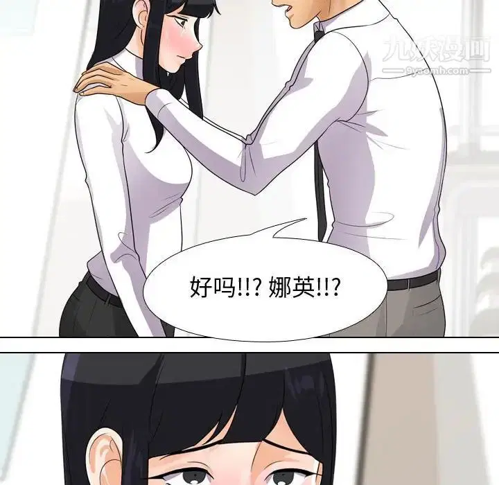 第276話
