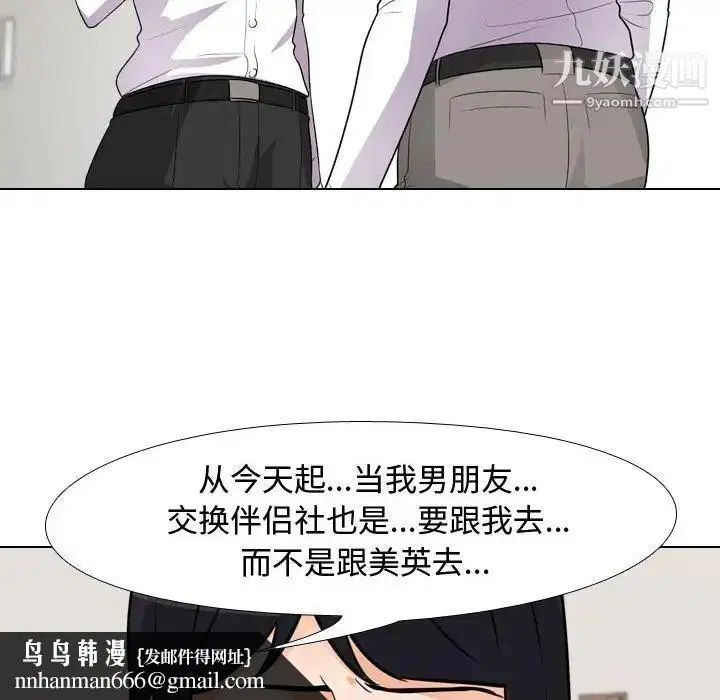 第276話
