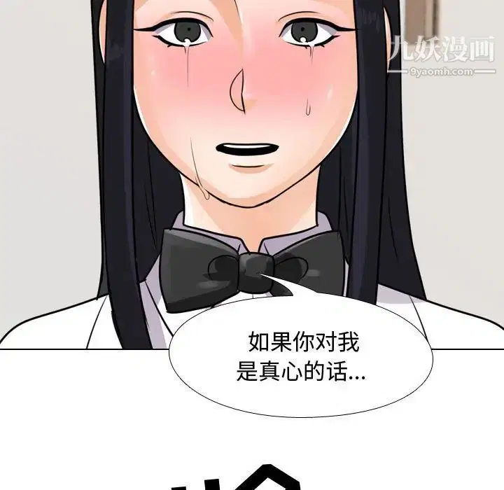 第276話