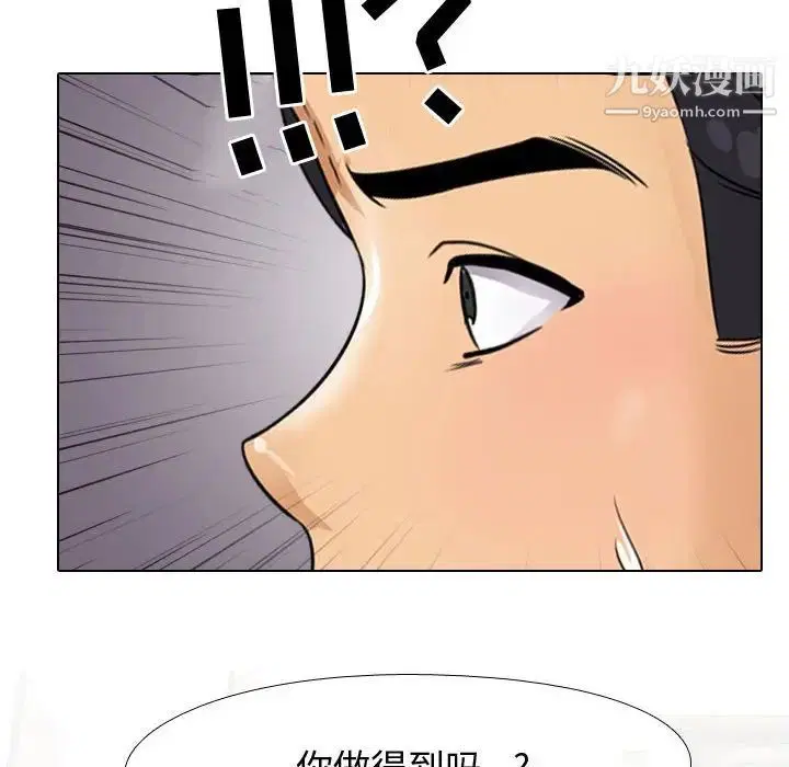 第276話