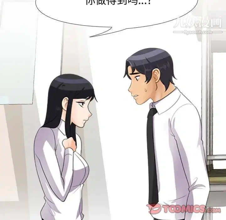 第276話