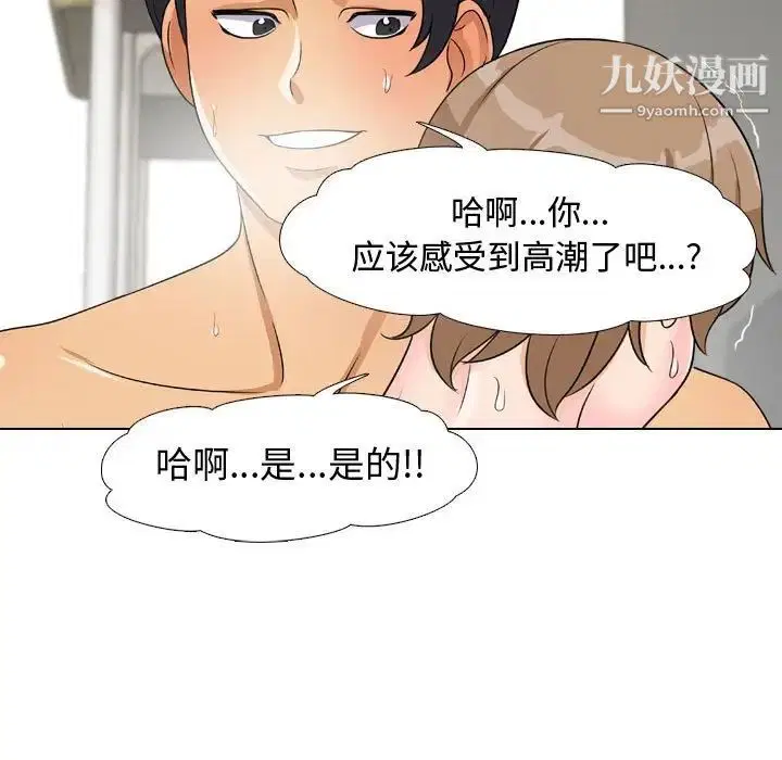 第276話
