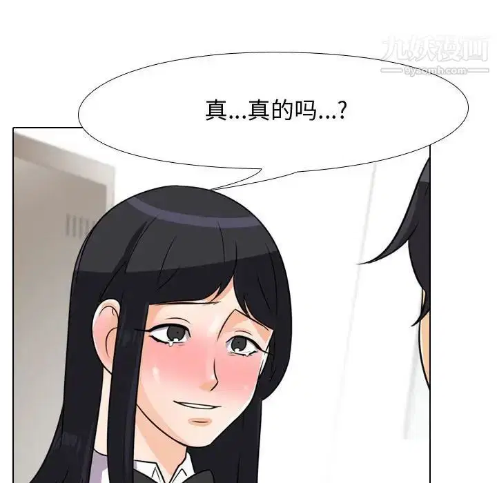 第276話