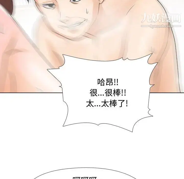 第276話