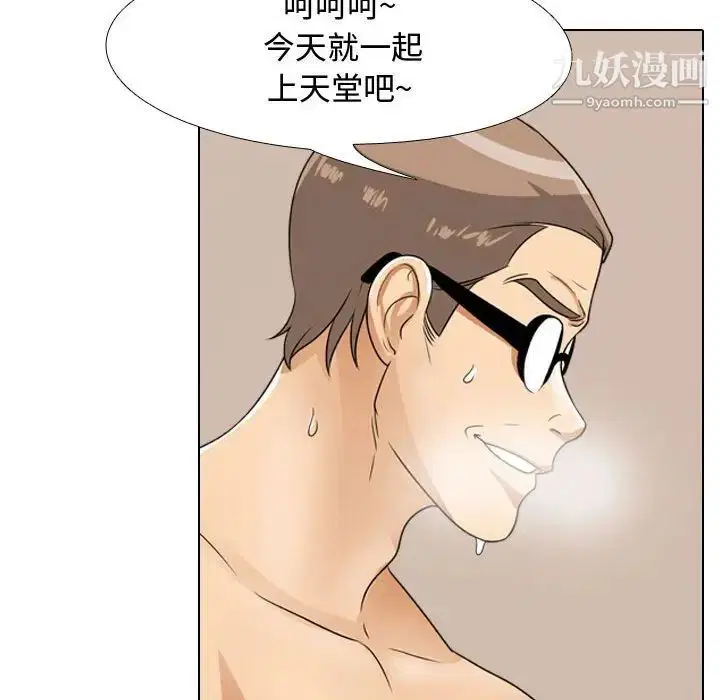 第276話
