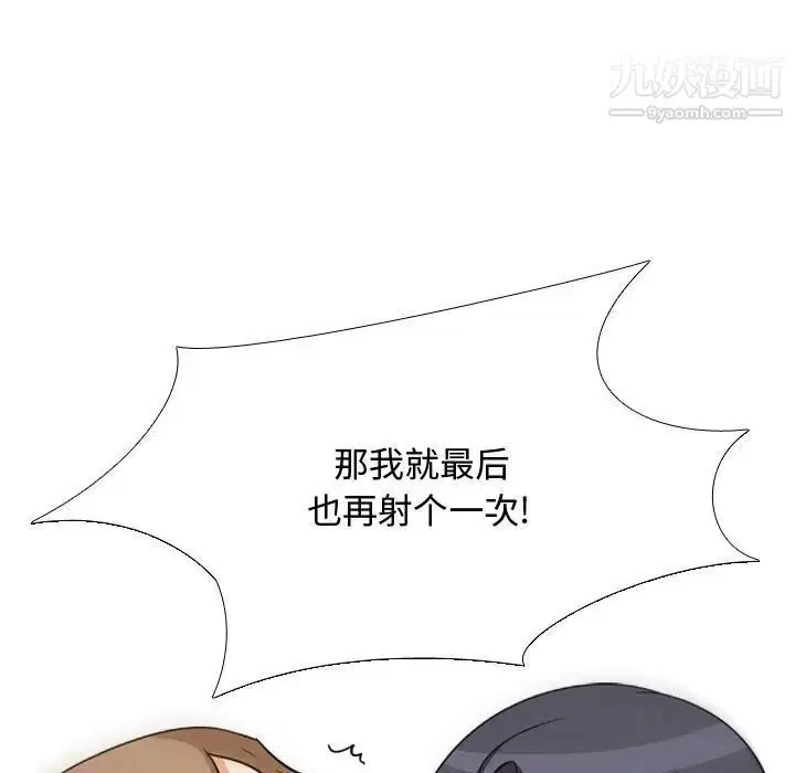 第276話