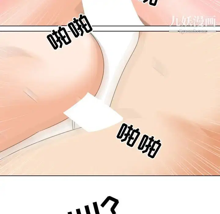 第276話