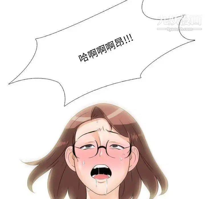 第276話