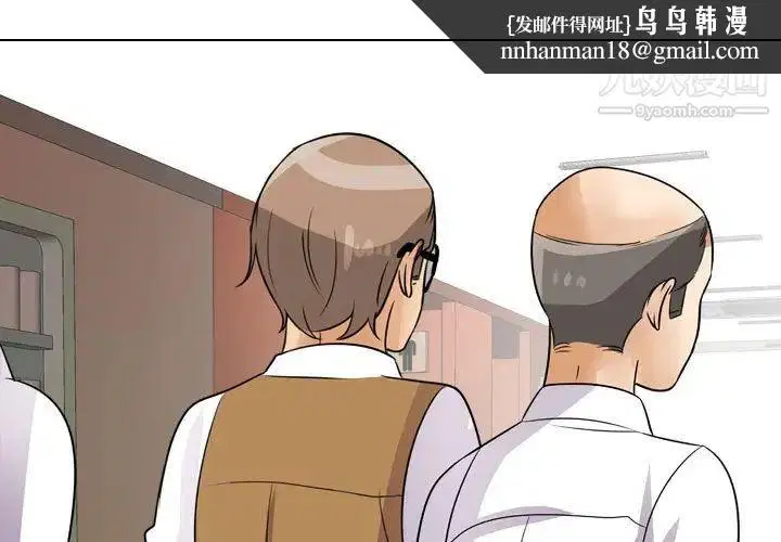 第277話