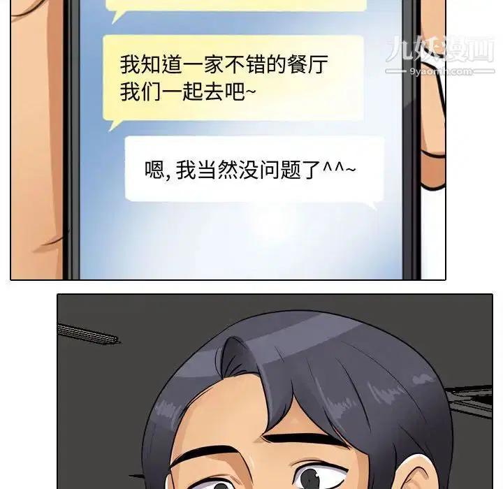 第277話
