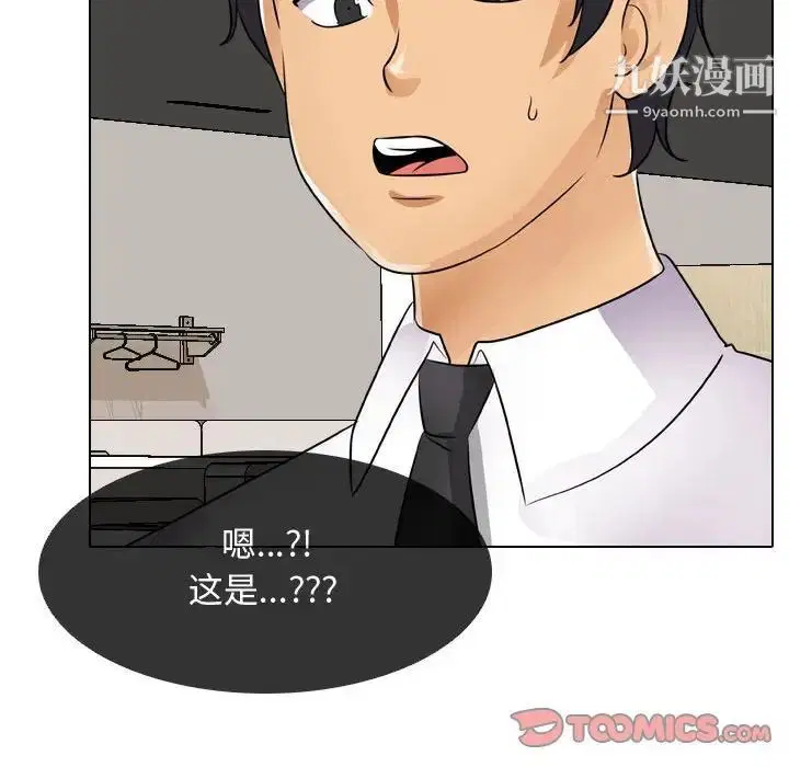 第277話