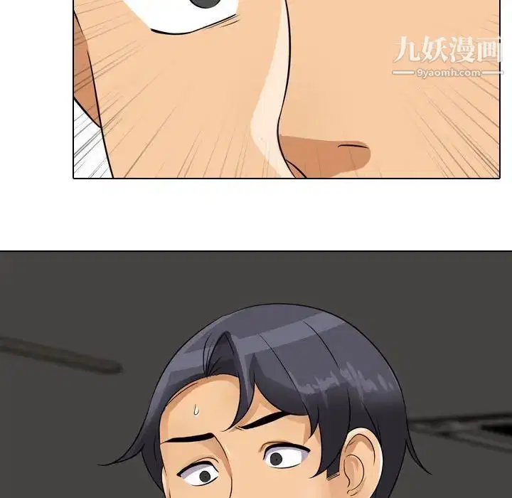 第277話